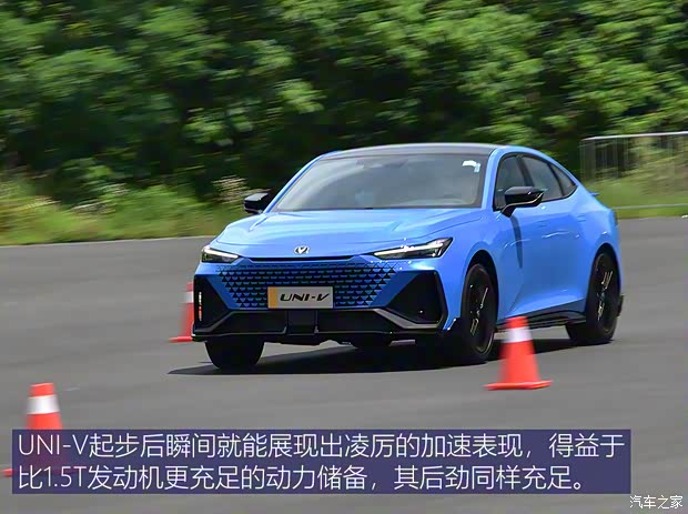 长安汽车 长安UNI-V 2022款 2.0T 运动版 长安汽车 长安UNI-V 2022款 2.0T 运动版