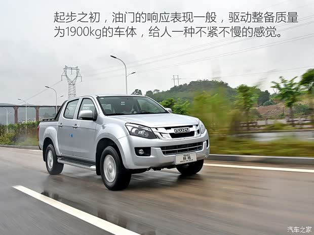 江西五十铃 铃拓 2019款 2.5T两驱自动豪华款JE4D25Q5A