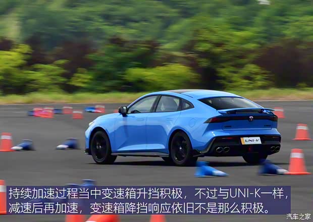 长安汽车 长安UNI-V 2022款 2.0T 运动版 长安汽车 长安UNI-V 2022款 2.0T 运动版