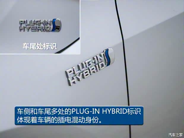 廣汽豐田 雷凌雙擎E+ 2019款 1.8PH GS CVT精英版