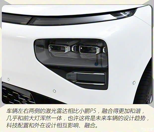 小鵬汽車 小鵬G9 2022款 兩驅(qū)基本型