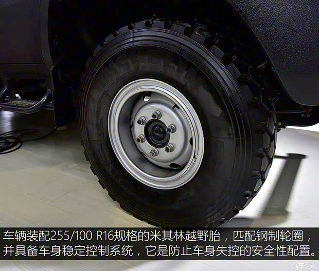 依維柯(進(jìn)口) New Daily 2019款 基本型