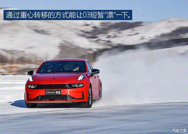 領(lǐng)克 領(lǐng)克03 2018款 1.5TD DCT勁Pro版 領(lǐng)克 領(lǐng)克03 2018款 1.5TD DCT勁Pro版