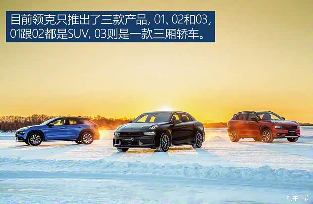 領(lǐng)克 領(lǐng)克03 2018款 1.5TD DCT勁Pro版