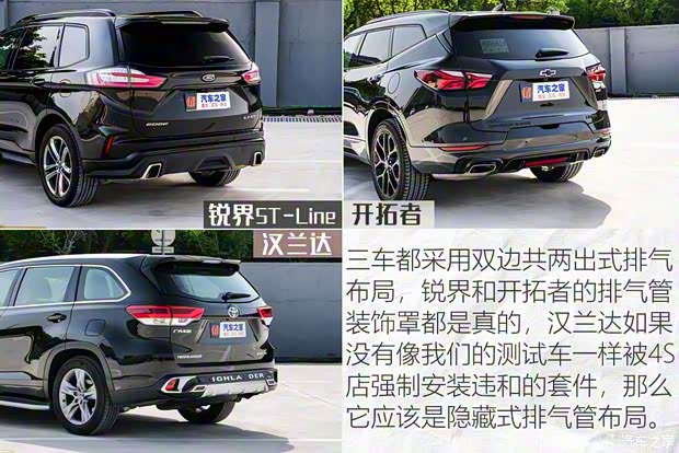 長安福特 銳界 2020款 EcoBoost 245 四驅(qū)ST-Line 7座