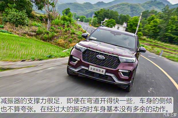 长安福特 探险者 2020款 EcoBoost 285 四驱运动版ST-LINE 6座