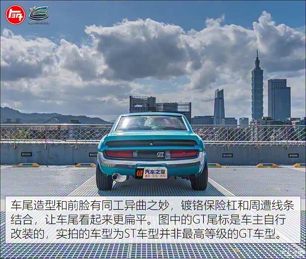 豐田(進(jìn)口) Celica 1972款 ST