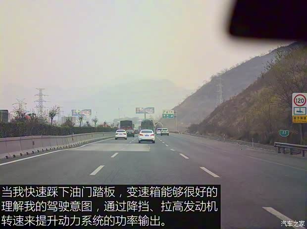 上汽通用五菱 宝骏530 2018款 1.5T DCT旗舰型