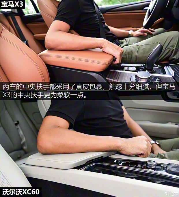 华晨宝马 宝马X3 2018款 xDrive30i 领先型 M运动套装 华晨宝马 宝马X3 2018款 xDrive30i 领先型 M运动套装