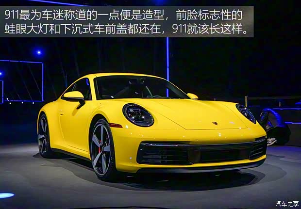 保時(shí)捷 保時(shí)捷911 2019款 Carrera S 3.0T