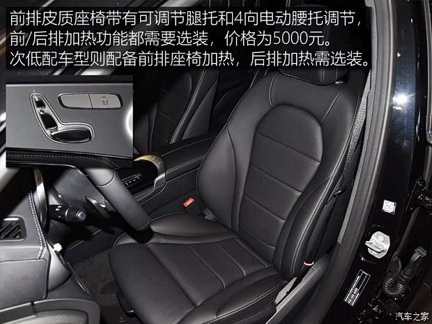 北京奔驰 奔驰GLC 2020款 GLC 260 L 4MATIC 动感型