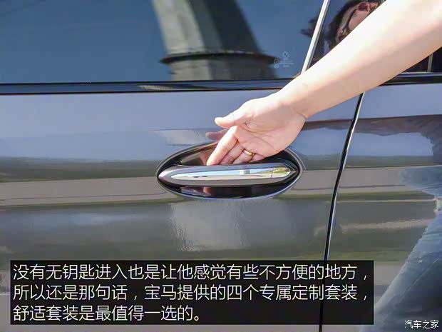 华晨宝马 宝马5系 2018款 改款 530Li 领先型 M运动套装