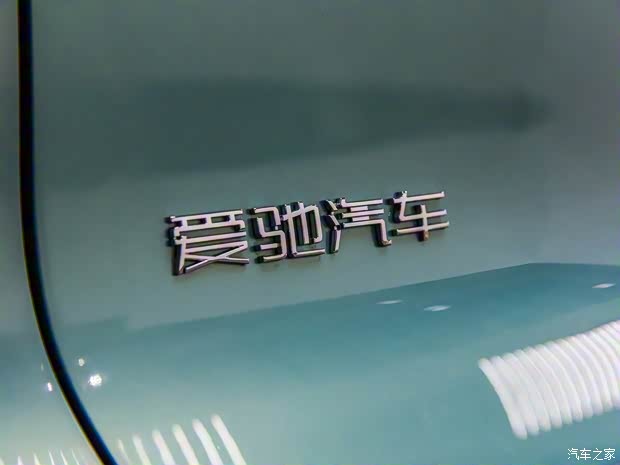 愛馳汽車 愛馳U5 2018款 基本型