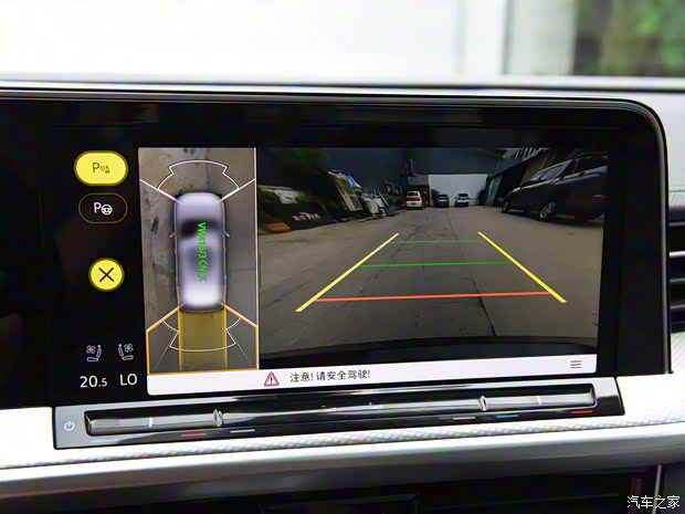 一汽-大众 揽巡 2022款 基本型