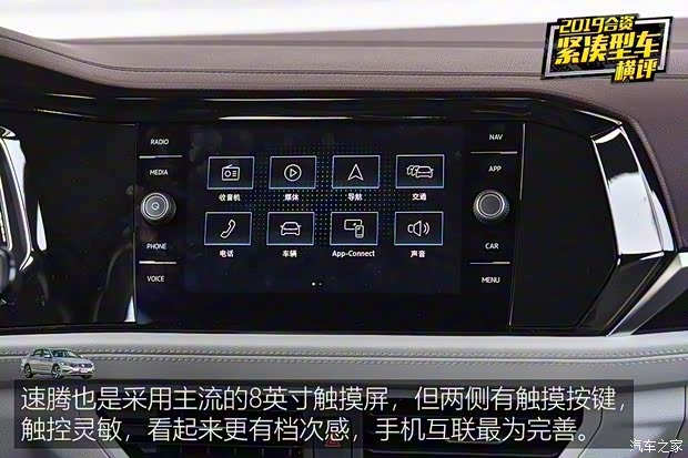 一汽-大众 速腾 2019款 280TSI DSG旗舰型 国VI 一汽-大众 速腾 2019款 280TSI DSG旗舰型 国VI