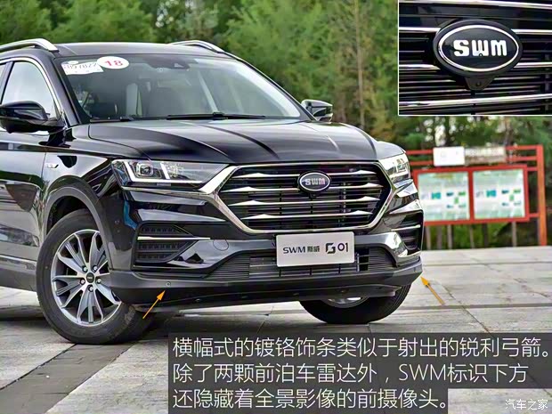 SWM斯威汽車 SWM斯威G01 2018款 1.5T 自動傲up SWM斯威汽車 SWM斯威G01 2018款 1.5T 自動傲up