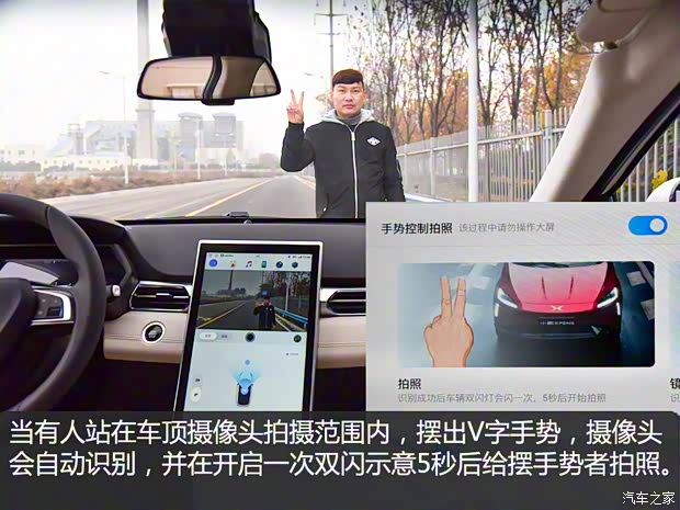 小鹏汽车 小鹏汽车G3 2018款 尊享版