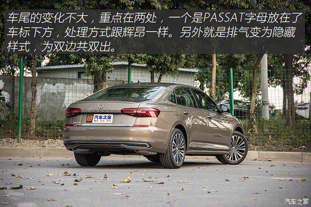 上汽大众 帕萨特 2019款 基本型