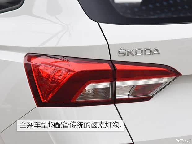 上汽斯柯達(dá) 柯米克 2018款 1.5L 手動標(biāo)準(zhǔn)版