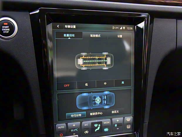 眾泰汽車(chē) 眾泰Z500EV 2019款 EV Pro 豪華型