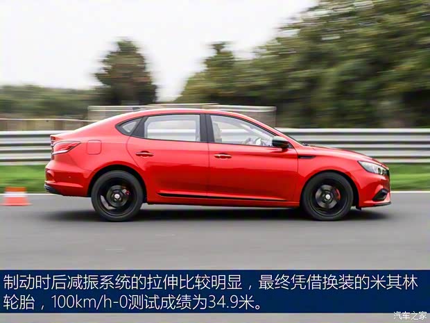 上汽集团 名爵6新能源 2019款 TROPHY版 上汽集团 名爵6新能源 2019款 TROPHY版