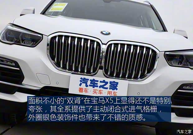 宝马(进口) 宝马X5 2020款 xDrive30i X设计套装