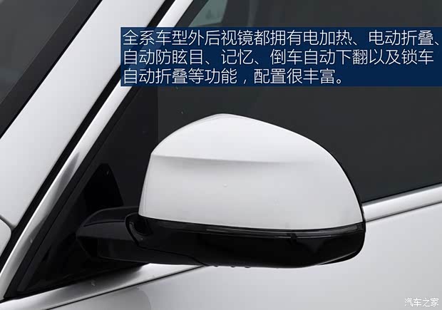 宝马(进口) 宝马X5 2020款 xDrive30i X设计套装