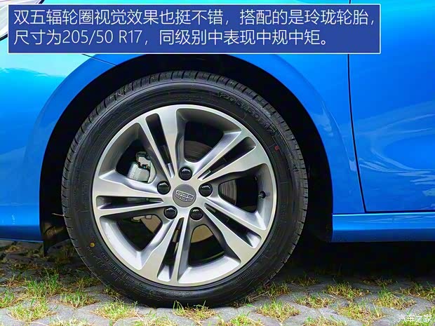 吉利汽車 繽瑞 2018款 200T DCT繽耀版