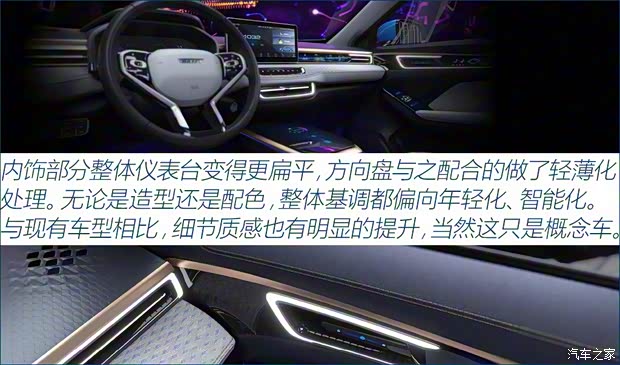 长城汽车 哈弗Concept H 2020款 基本型 长城汽车 哈弗Concept H 2020款 基本型
