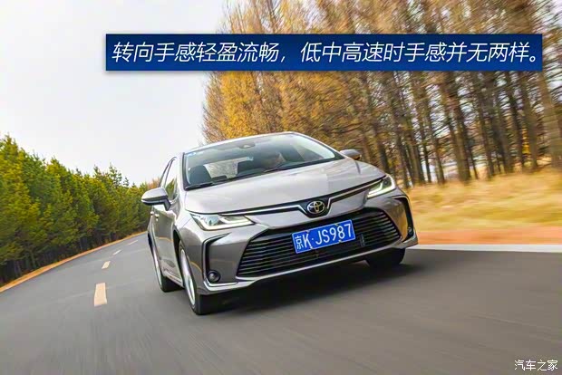 一汽丰田 卡罗拉 2019款 1.2T S-CVT GLX-i旗舰版 一汽丰田 卡罗拉 2019款 1.2T S-CVT GLX-i旗舰版