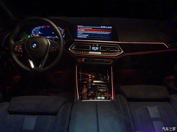 寶馬(進口) 寶馬X5 2020款 Timeless Edition