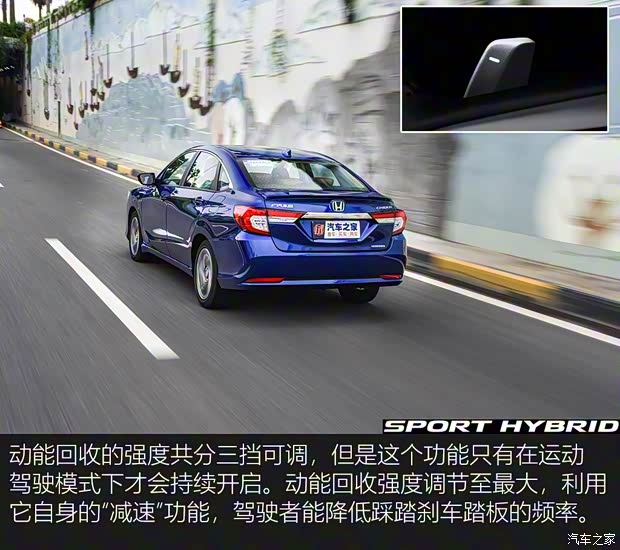 廣汽本田 凌派 2020款 銳·混動 1.5L 高配版 廣汽本田 凌派 2020款 銳·混動 1.5L 高配版