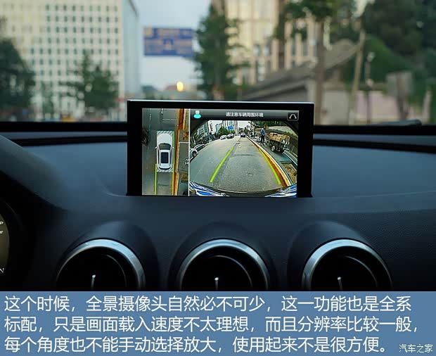 长城汽车 WEY VV7 2017款 2.0T 超豪型