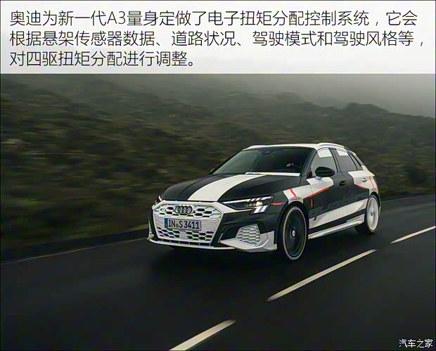 奧迪(進(jìn)口) 奧迪A3(進(jìn)口) 2020款 基本型