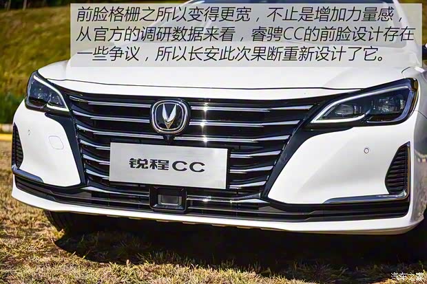 長(zhǎng)安汽車(chē) 銳程CC 2020款 1.5T 自動(dòng)鋒銳型