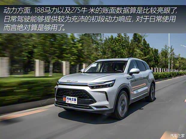 BEIJING汽车 BEIJING-X7 2020款 1.5TD DCT致领版 BEIJING汽车 BEIJING-X7 2020款 1.5TD DCT致领版
