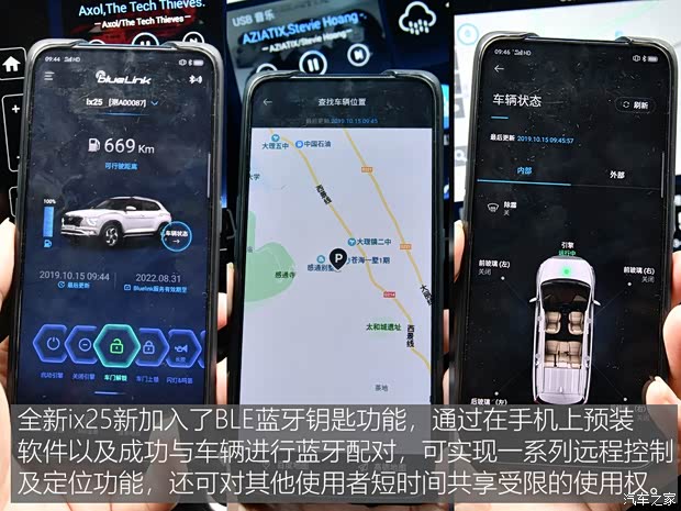 北京现代 北京现代ix25 2020款 1.5L CVT高配