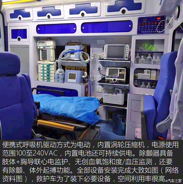 福田汽车 图雅诺 2019款 2.8T S 长轴17座ISF2.8s5F148 福田汽车 图雅诺 2019款 2.8T S 长轴17座ISF2.8s5F148