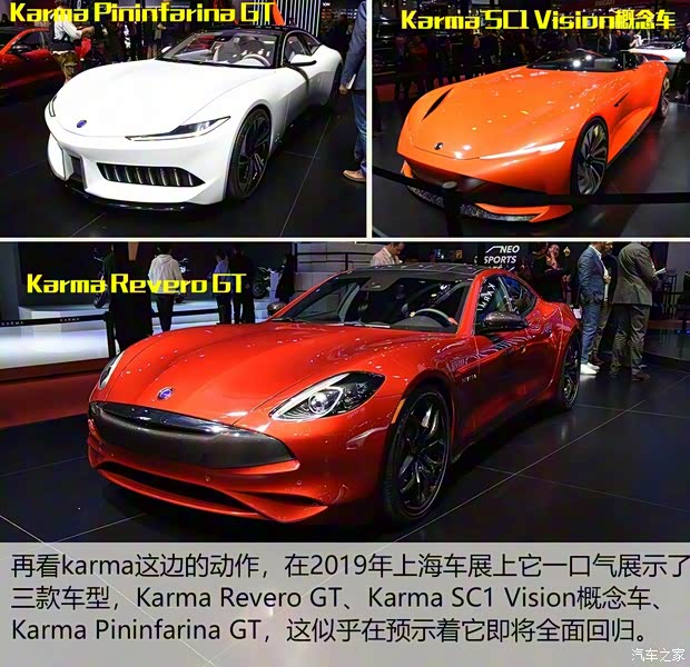 Fisker Karma 2010款 基本型 Fisker Karma 2010款 基本型