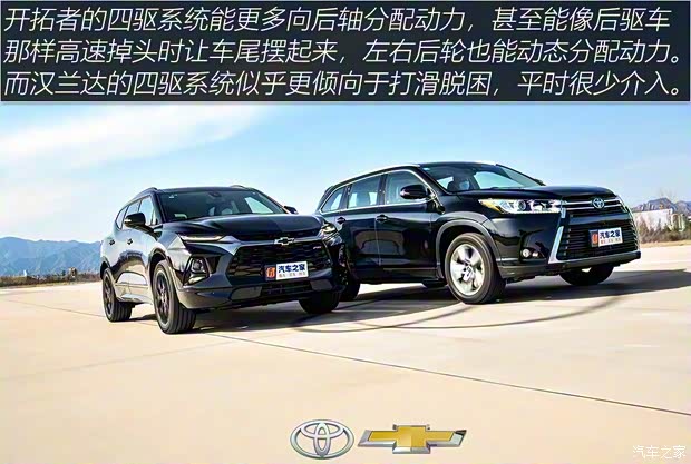 上汽通用雪佛兰 开拓者 2020款 RS 650T Twin-Clutch四驱7座擎版 上汽通用雪佛兰 开拓者 2020款 RS 650T Twin-Clutch四驱7座擎版