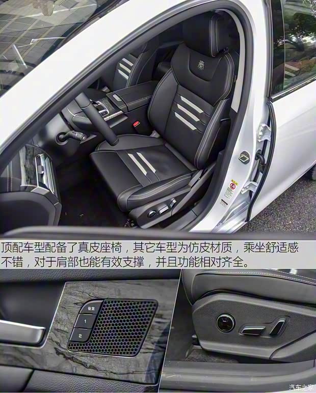 比亚迪 秦Pro新能源 2018款 EV500 智联领耀型 比亚迪 秦Pro新能源 2018款 EV500 智联领耀型