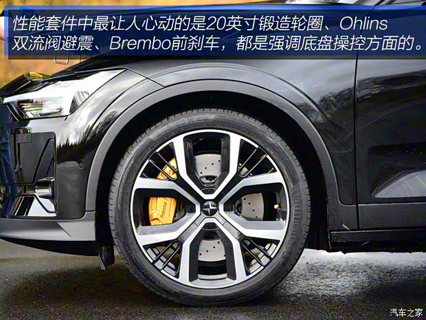 Polestar Polestar 2 2019款 首发版 Polestar Polestar 2 2019款 首发版