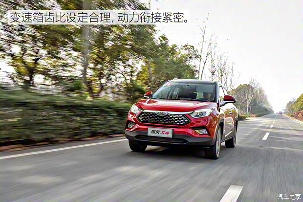 江淮汽车 瑞风S4 2019款 1.5T 手动梦想型 江淮汽车 瑞风S4 2019款 1.5T 手动梦想型