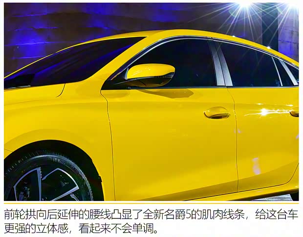 上汽集團(tuán) 名爵5 2020款 基本型 上汽集團(tuán) 名爵5 2020款 基本型