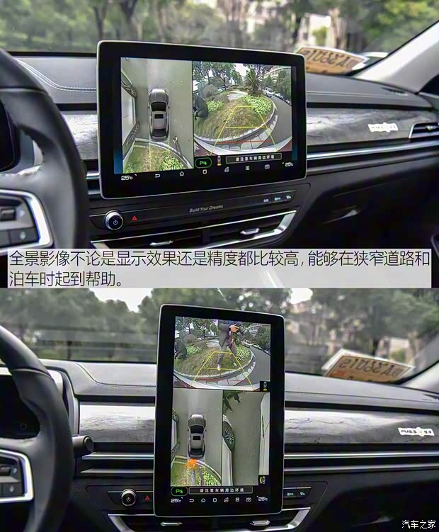 比亚迪 秦Pro新能源 2018款 EV500 智联领耀型 比亚迪 秦Pro新能源 2018款 EV500 智联领耀型