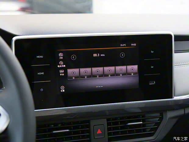 一汽-大眾 寶來 2023款 200TSI DSG暢行版