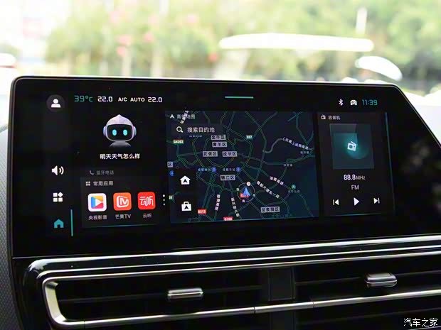 东风雪铁龙 天逸 C5 AIRCROSS 2022款 BEYOND 400THP 海阔天空版 东风雪铁龙 天逸 C5 AIRCROSS 2022款 BEYOND 400THP 海阔天空版