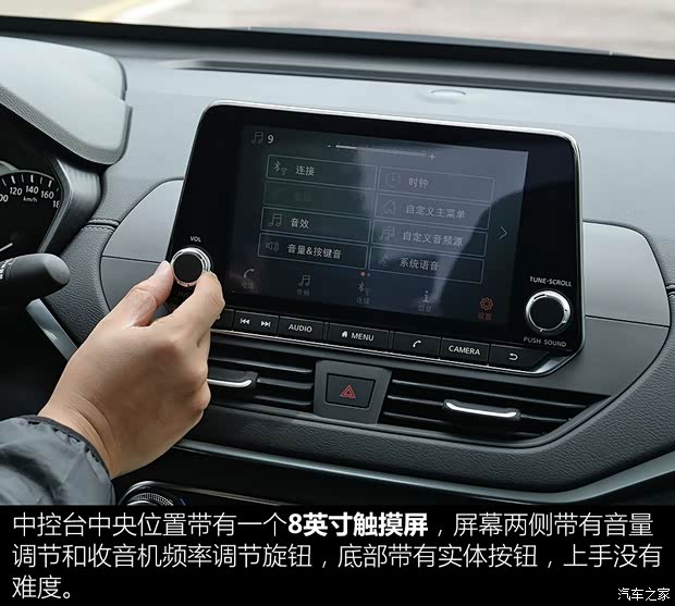 东风日产 天籁 2019款 2.0T XL Upper 智享版