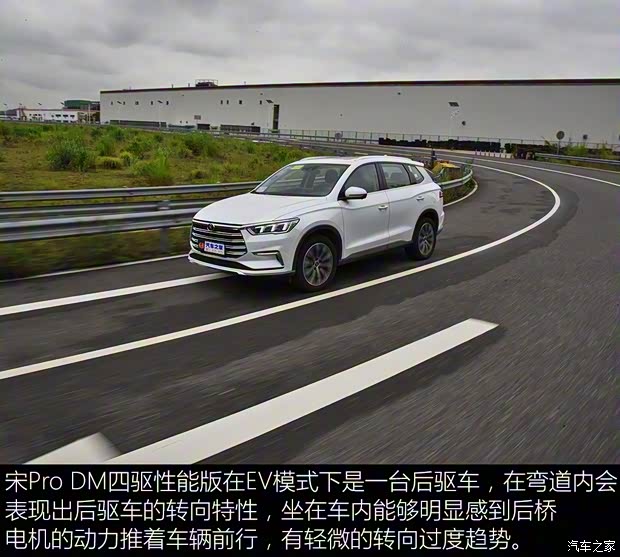 比亞迪 宋Pro新能源 2019款 DM 低配版