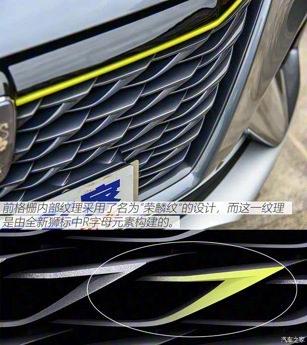 上汽集團(tuán) 榮威RX5 2021款 PLUS 基本型